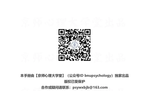 93ead4c0-27fa-11eb-9847-d40c77291586_2026考公资料_（49）政治理论合集_政治理论合集_2025考研政治_10.新东方_00.讲义汇总_(择校择专业)考研择校择专业(10)_考研热门专业介绍