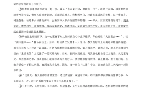 2026年中考语文常考考点专题之散文阅读_162026年中考七科常考考点专题资料_001中考语文常考考点专题