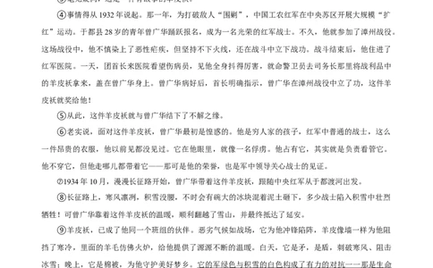 2026年中考语文常考考点专题之散文阅读_162026年中考七科常考考点专题资料_001中考语文常考考点专题