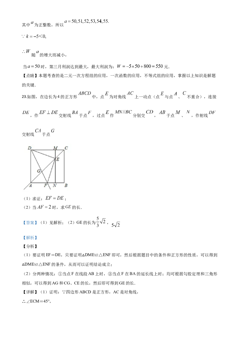 精品解析：贵州省遵义市2020年初中毕业生学业升学统一考试数学试题（解析版）_中考真题_2.数学中考真题2015-2024年_2020全国多省多地中考数学真题126份