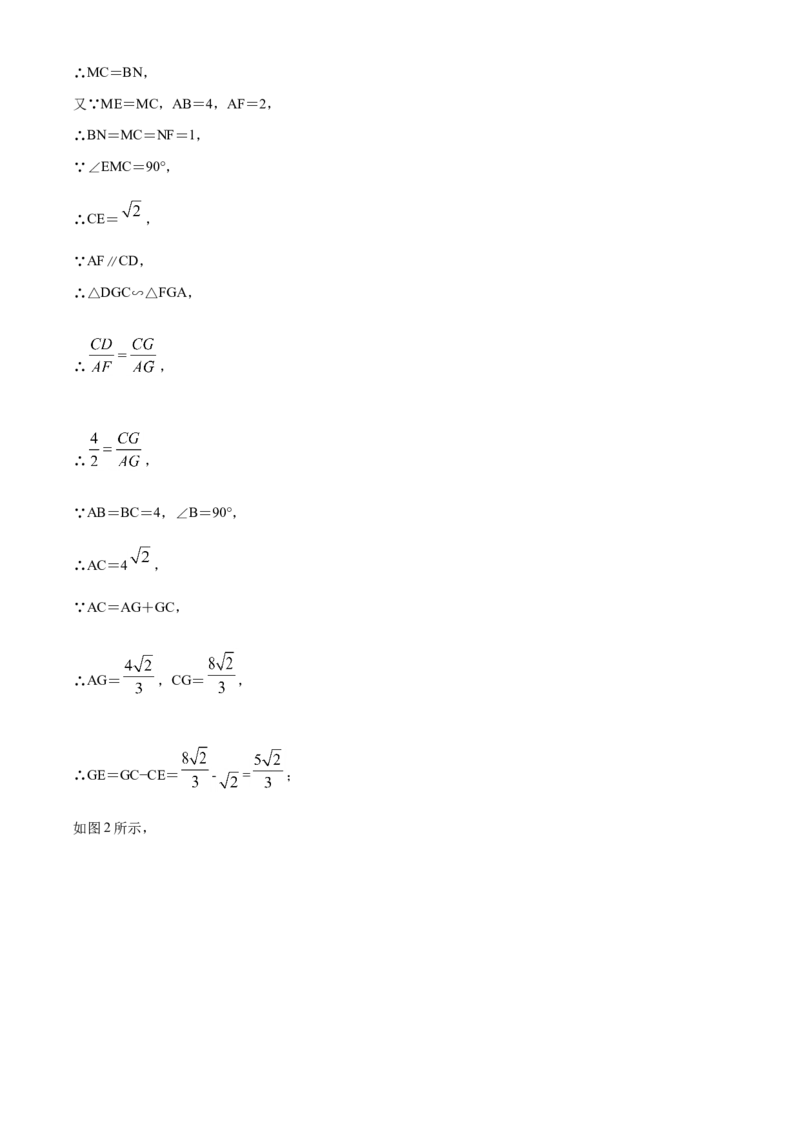 精品解析：贵州省遵义市2020年初中毕业生学业升学统一考试数学试题（解析版）_中考真题_2.数学中考真题2015-2024年_2020全国多省多地中考数学真题126份