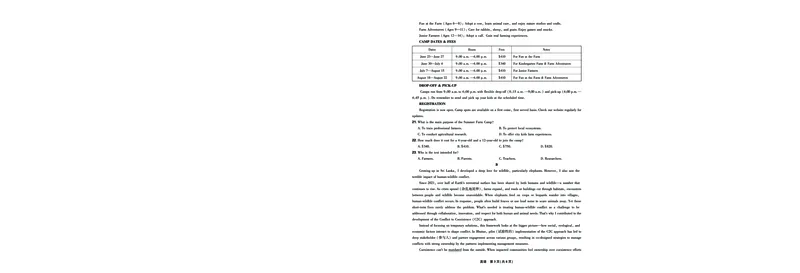 东北三省精准教学2025届高三理想树联考-英语A4版_2025年5月_250529东北三省精准教学联盟2025届高三5月联考（理想树）（全科）