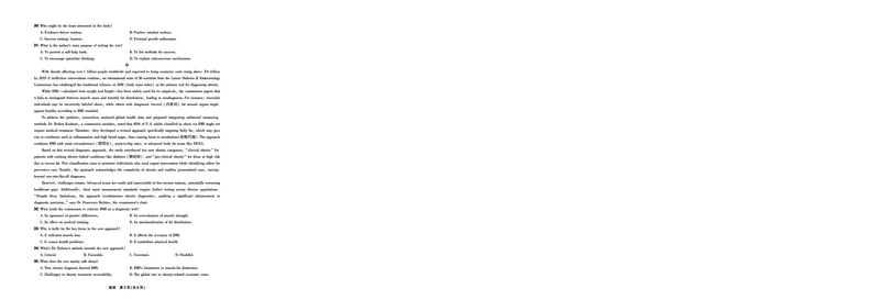 东北三省精准教学2025届高三理想树联考-英语A4版_2025年5月_250529东北三省精准教学联盟2025届高三5月联考（理想树）（全科）