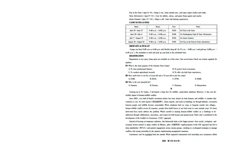 东北三省精准教学2025届高三理想树联考-英语A4版_2025年5月_250529东北三省精准教学联盟2025届高三5月联考（理想树）（全科）
