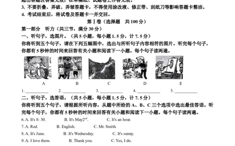 精品解析：2024年四川省达州市中考英语真题（解析版）_中考真题_3.英语中考真题2015-2024年_2024中考英语真题_精品解析：2024年四川省达州市中考英语真题