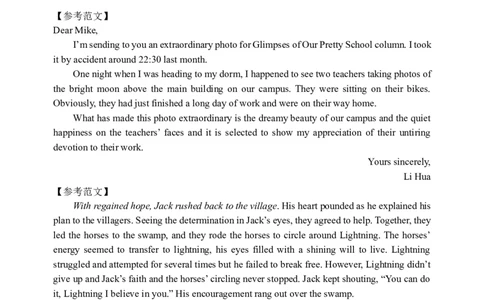 东北育才学校2025-2026学年高三上学期第一次模拟英语答案_2025年9月_250907辽宁省沈阳市东北育才学校2025-2026学年高三上学期第一次模拟考试（全科）