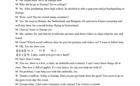 东北育才学校2025-2026学年高三上学期第一次模拟英语答案_2025年9月_250907辽宁省沈阳市东北育才学校2025-2026学年高三上学期第一次模拟考试（全科）