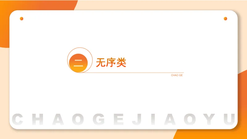 一拖N专题-笔记11181611_2026考公资料_（05）超格_行测申论2025超格合集(行测&申论&政治理论)_判断2025超格判断推理全家桶狂刷1000题_01.专项基础理论课阶段_课件