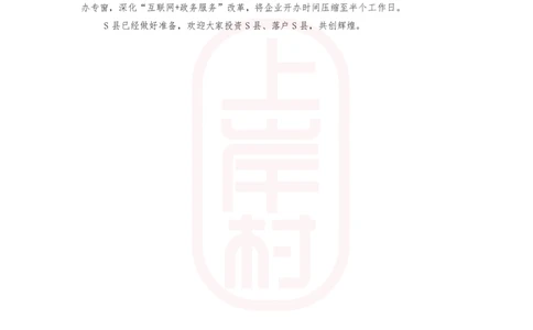 作业2答案_2026考公资料_（28）上岸村合集（司马、章晓铭、王永恒、天晓、忠政、丁旭等）_2025合集_4忠政合集_2024上岸村省考批改班_视频_49期