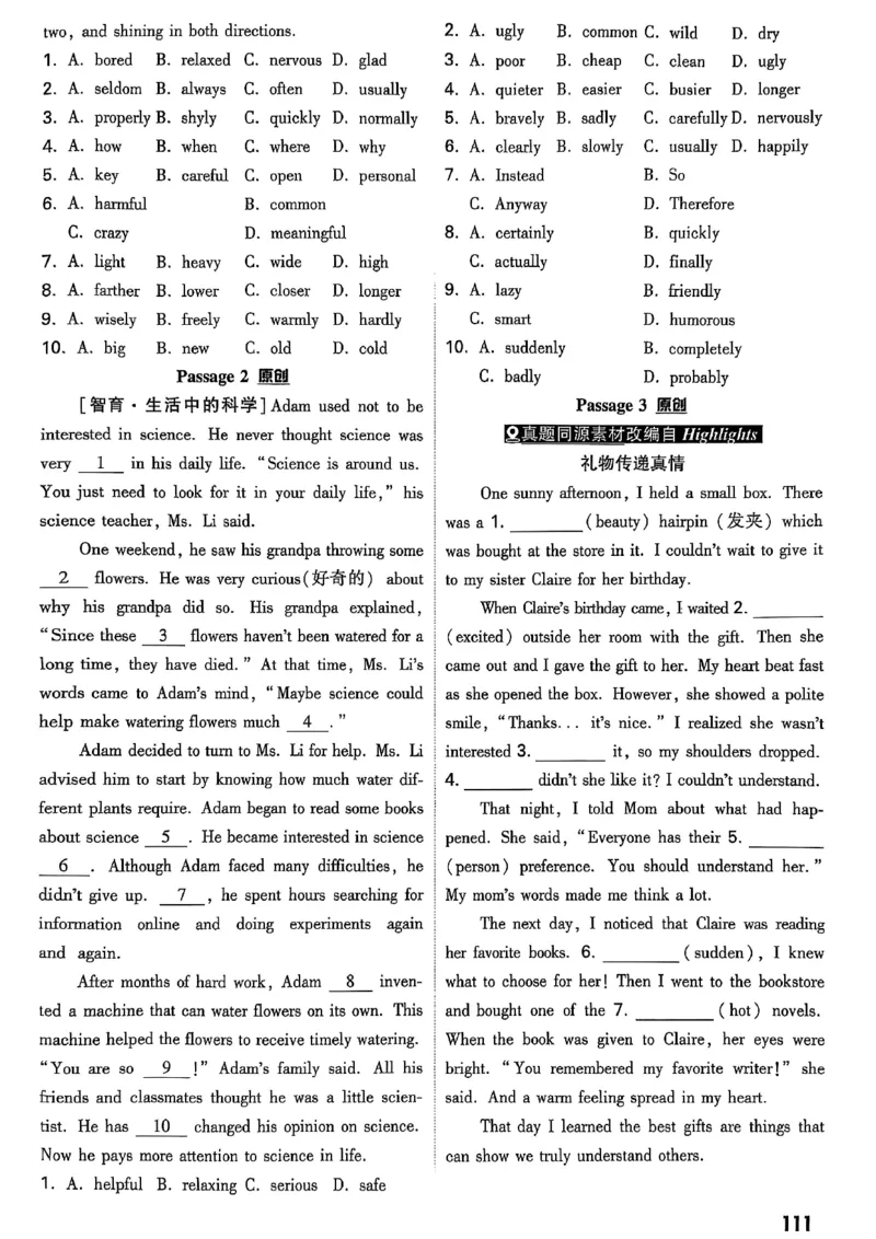 2026辽宁万唯试题研究（英语-1精讲本）_26《万唯中考试题研究》辽宁_2026《辽宁万唯试题研究》英语