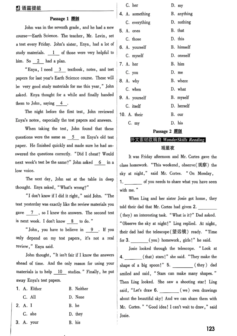 2026辽宁万唯试题研究（英语-1精讲本）_26《万唯中考试题研究》辽宁_2026《辽宁万唯试题研究》英语
