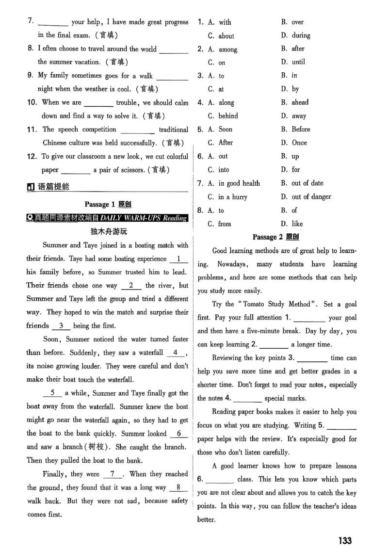 2026辽宁万唯试题研究（英语-1精讲本）_26《万唯中考试题研究》辽宁_2026《辽宁万唯试题研究》英语