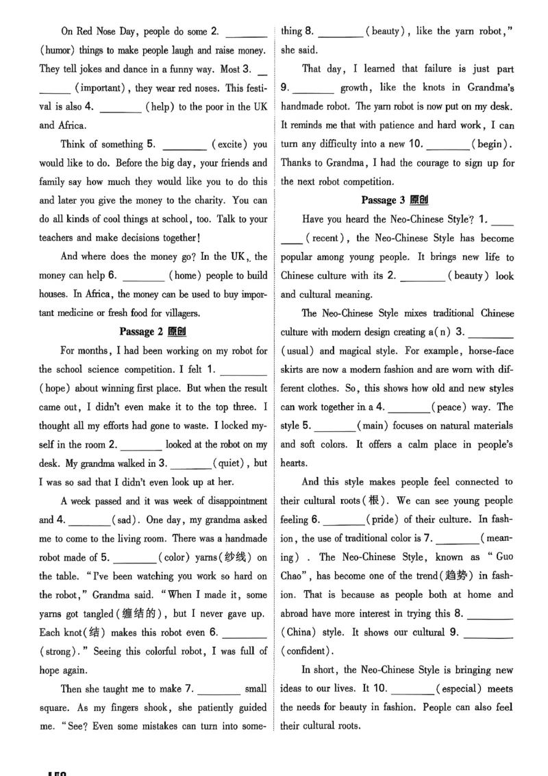2026辽宁万唯试题研究（英语-1精讲本）_26《万唯中考试题研究》辽宁_2026《辽宁万唯试题研究》英语