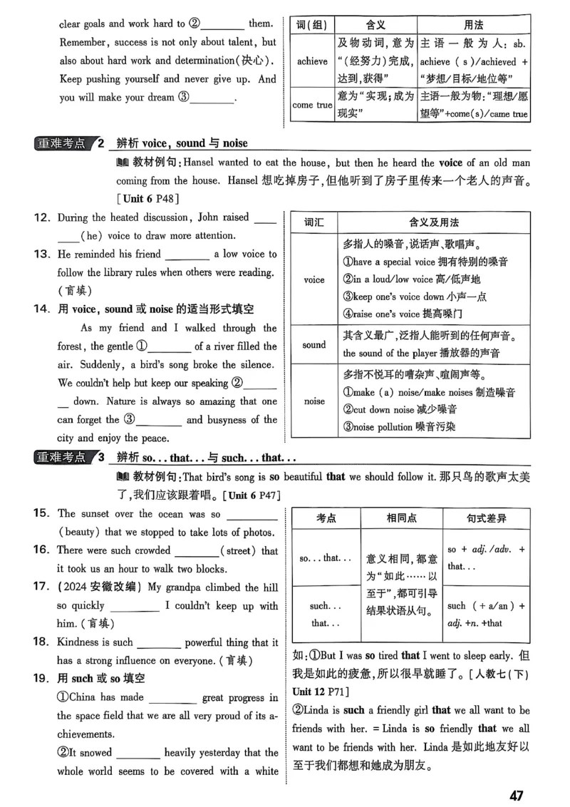 2026辽宁万唯试题研究（英语-1精讲本）_26《万唯中考试题研究》辽宁_2026《辽宁万唯试题研究》英语
