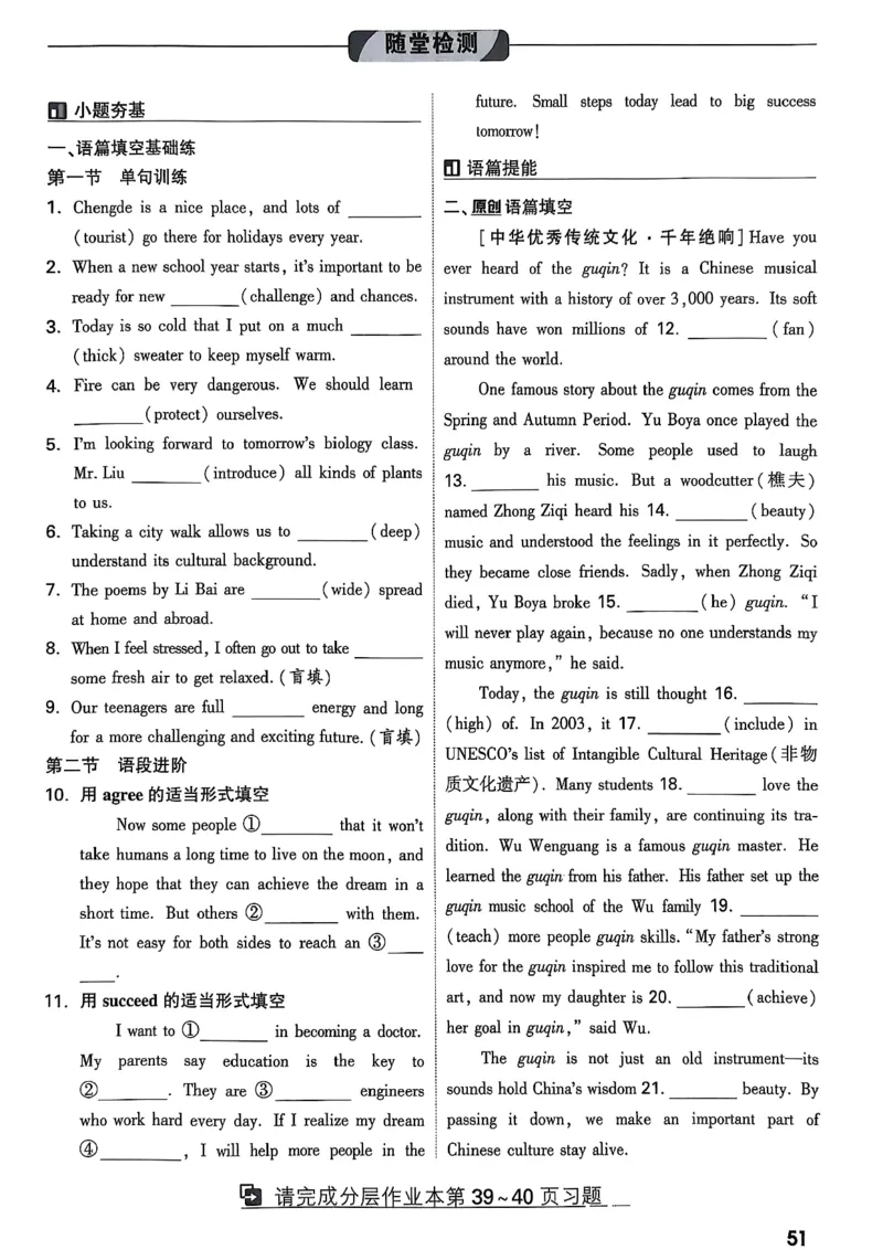 2026辽宁万唯试题研究（英语-1精讲本）_26《万唯中考试题研究》辽宁_2026《辽宁万唯试题研究》英语