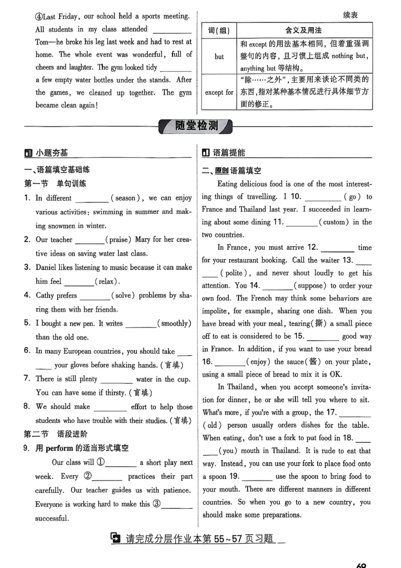 2026辽宁万唯试题研究（英语-1精讲本）_26《万唯中考试题研究》辽宁_2026《辽宁万唯试题研究》英语