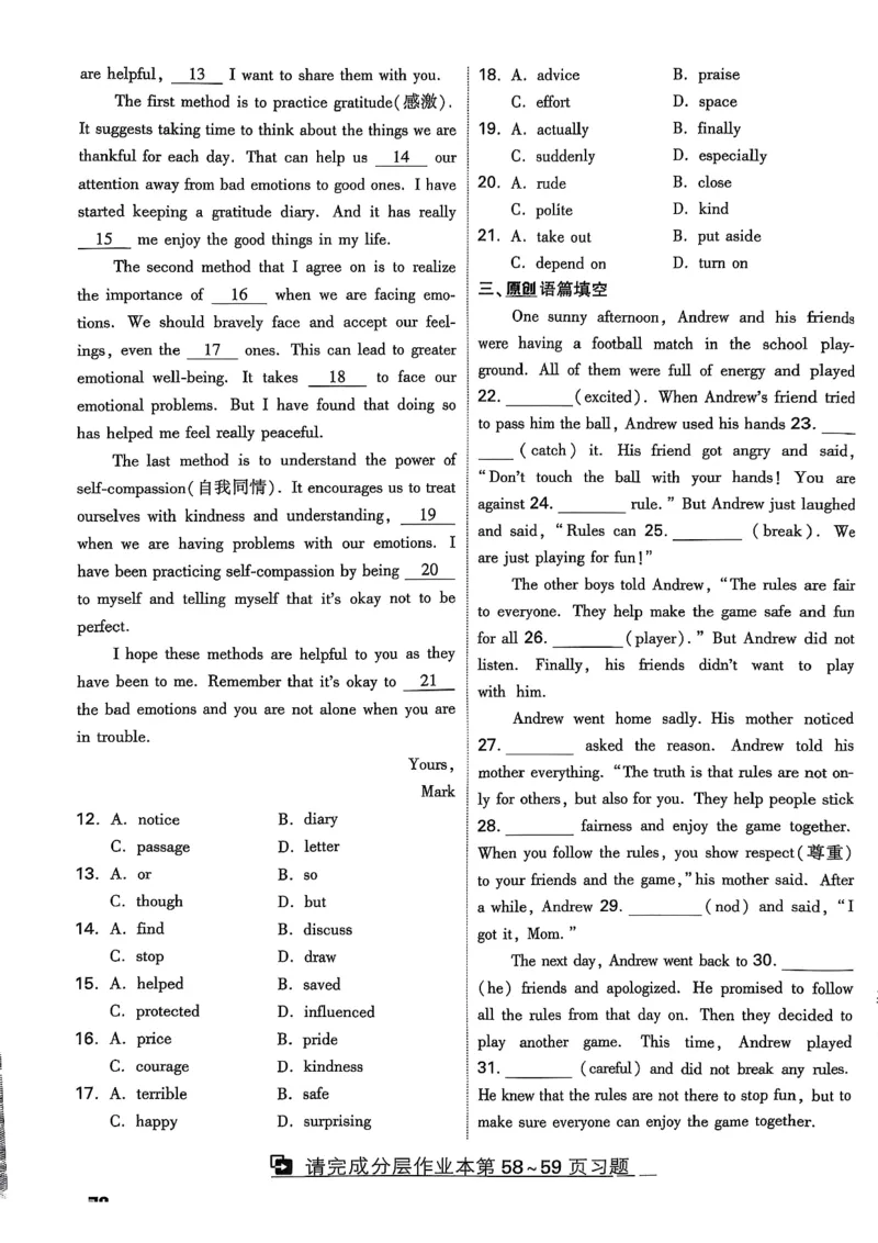 2026辽宁万唯试题研究（英语-1精讲本）_26《万唯中考试题研究》辽宁_2026《辽宁万唯试题研究》英语