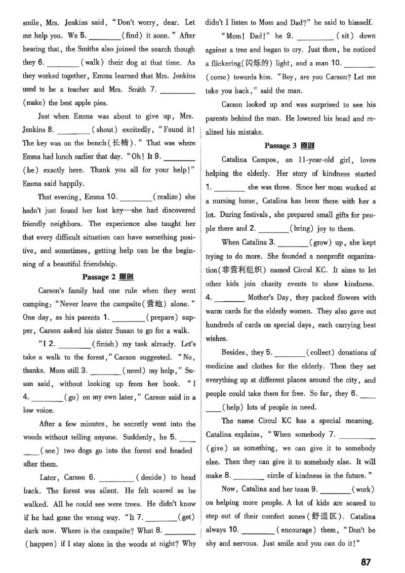 2026辽宁万唯试题研究（英语-1精讲本）_26《万唯中考试题研究》辽宁_2026《辽宁万唯试题研究》英语