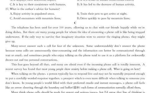 九师联盟2025届高三下学期2月开学考试英语_2025年2月_250210九师联盟2025届高三下学期2月开学考试试题（全科）_九师联盟2025届高三下学期2月开学考试英语