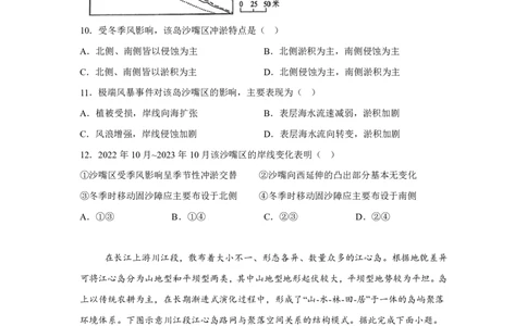 湖北2025年高考湖北卷地理高考真题文档版_1.高考2025全国各省真题+答案_4.高考地理真题及答案更新中
