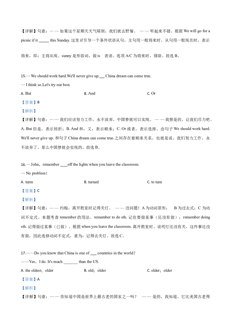 精品解析：湖南省湘西州2019年中考英语试卷（解析版）_中考真题_3.英语中考真题2015-2024年_2019年全国中考YINGYU148份