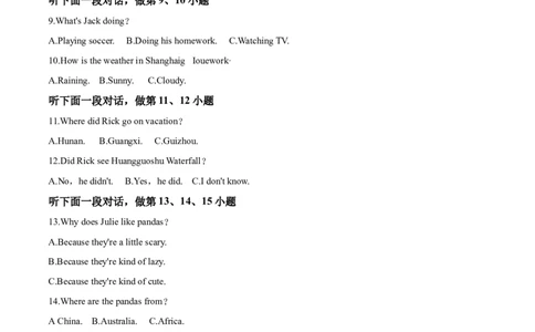 精品解析：湖南省湘西州2019年中考英语试卷（解析版）_中考真题_3.英语中考真题2015-2024年_2019年全国中考YINGYU148份