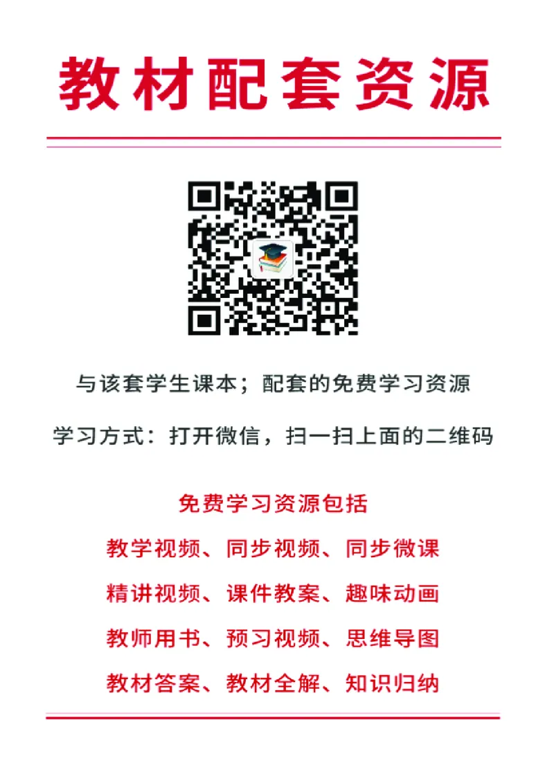 鲁教版6年级美术下册高清教材_4-教培资料-26年最新资料-同步更新_初中高中教资_03科三专项（进去保存报考的学科即可）_02科三专项（笔记真题思维导图教学设计版本二）