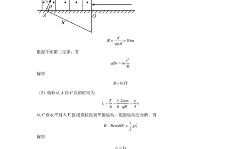 南昌十九中2024-2025学年第二学期2月月考高三物理答案_2025年2月_250223江西省南昌市第十九中学2024-2025学年高三下学期2月月考（全科）_南昌十九中2024-2025学年第二学期2月月考高三物理