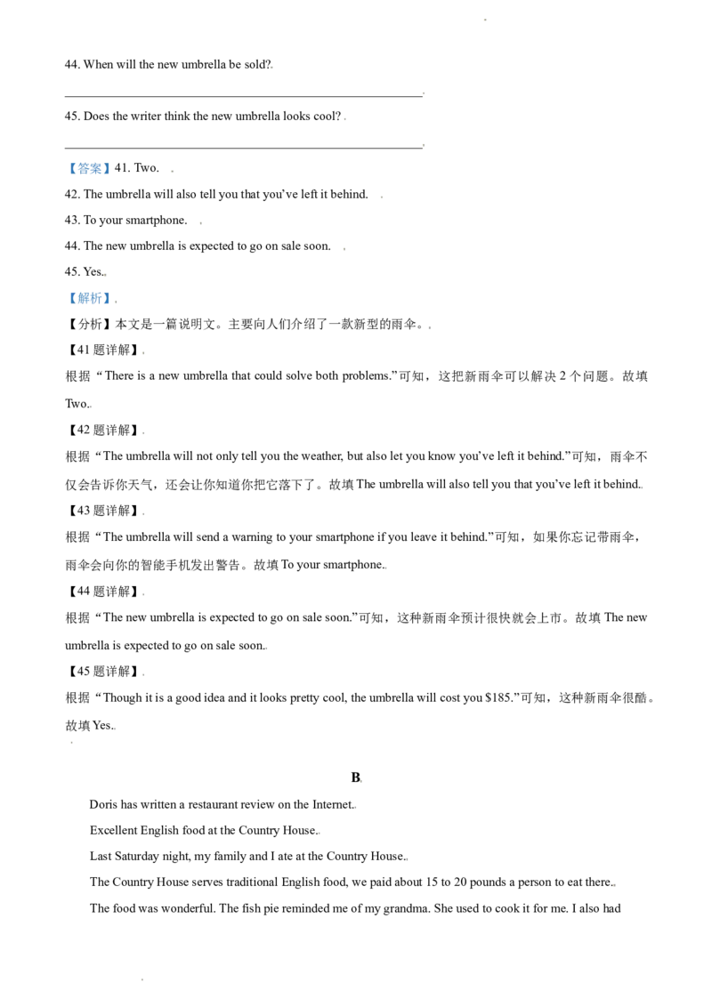 辽宁省沈阳市2017年中考英语试题（解析版）_中考真题_3.英语中考真题2015-2024年_地区卷_辽宁省_辽宁英语_辽宁英语_沈阳英语08-22
