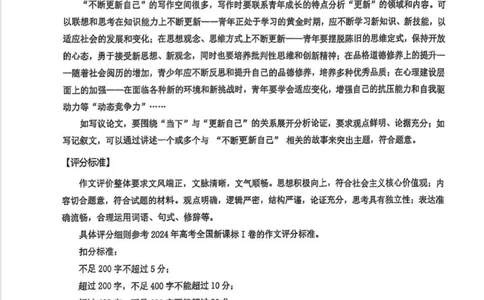 二调语文答案(1)_2025年2月_250228武汉市2025届高中毕业生二月调研考试（全科）_武汉市2025届高中毕业生二月调研考试语文