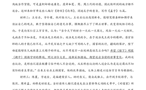 云学语文答案_2025年10月_251020湖北云学联盟2026届高三上学期10月考试（全科）_湖北省云学联盟2026届高三上学期10月月考语文试卷（含答案）