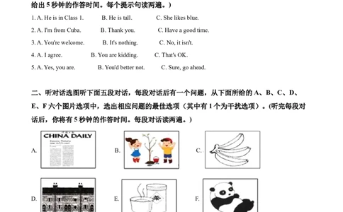 精品解析：湖北省咸宁市2020年中考英语试题（解析版）_中考真题_3.英语中考真题2015-2024年_2020全国多省多地中考英语真题145份_精品解析：湖北省咸宁市2020年中考英语试题