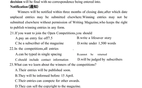 北京市丰台区2024-2025学年高三上学期期末英语试题（PDF版，无答案）_2025年1月_250112北京市丰台区2024-2025学年高三上学期期末考试_北京市丰台区2024-2025学年高三上学期期末考试英语