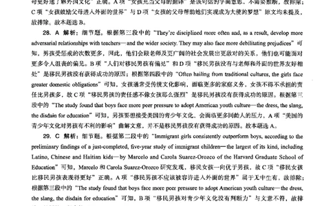 高中英语科目三考前3套卷-答案_4-教培资料-26年最新资料-同步更新_初中高中教资_03科三专项（进去保存报考的学科即可）_卢姨25下：科目三考前3套卷_高中_高中英语