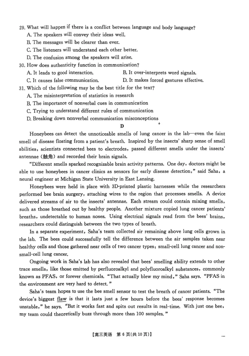 2025届河北省&ldquo;五个一&rdquo;名校联盟高三下学期4月联考英语试题_2025年4月_2504282025届河北省&ldquo;五个一&rdquo;名校联盟高三下学期4月联考（全科）