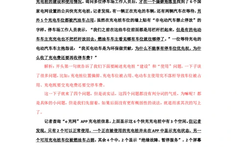 &ldquo;大师&rdquo;讲申论（十五）_2026考公资料_（30）申论+面试为民公考大合集（人须在事上磨申论、刘大师）_申论+面试刘大师_申论+面试刘大师知识星球资料_知识星球
