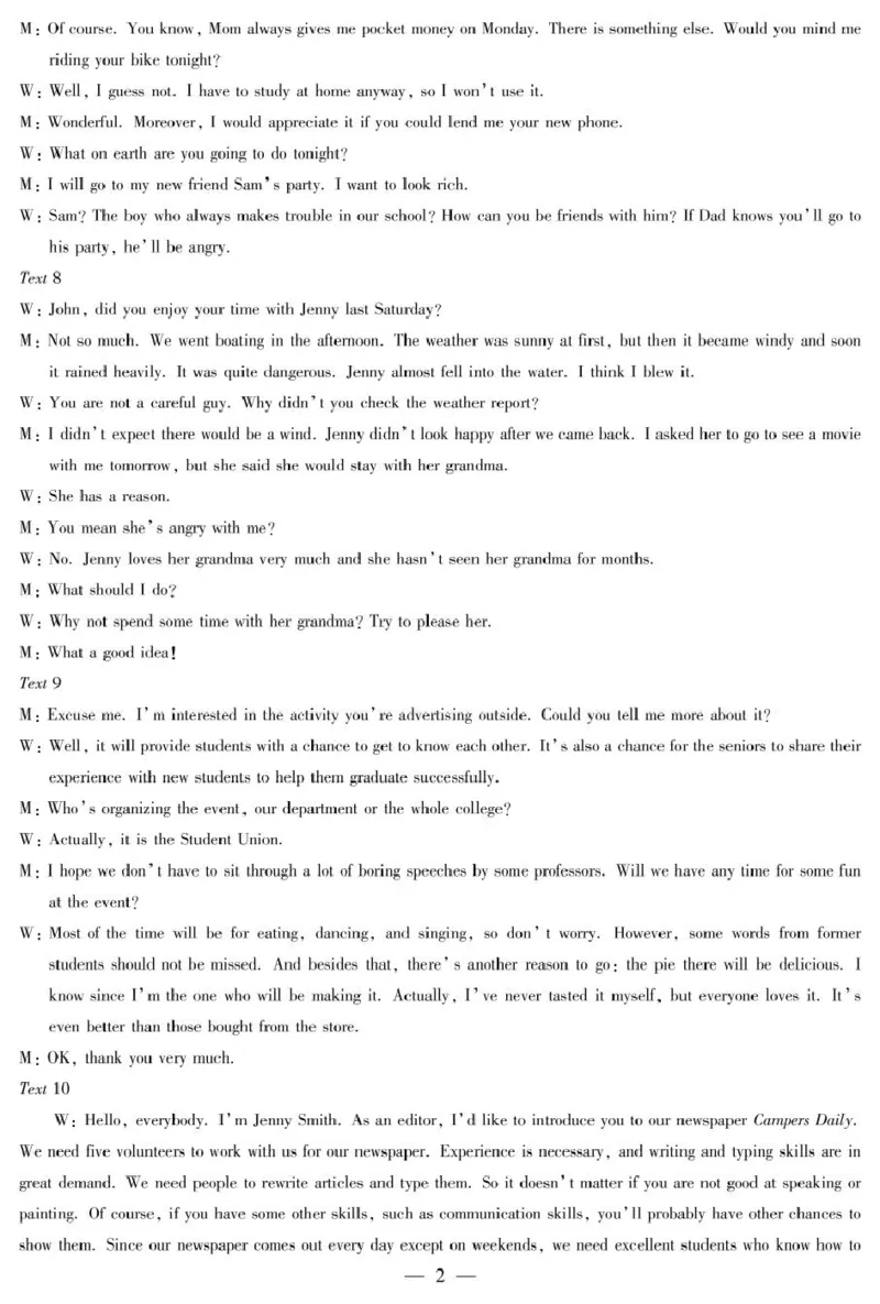 dec_英语安阳高三二模详细答案_2025年3月_2503262025届河南天一大联考高三3月联考（安阳、鹤壁、焦作、濮阳高三第二次模拟考试）（全科）_2025届河南天一大联考高三3月联考英语