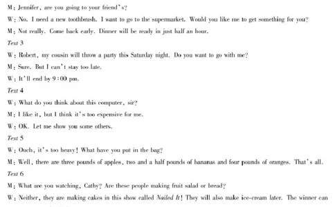 dec_英语安阳高三二模详细答案_2025年3月_2503262025届河南天一大联考高三3月联考（安阳、鹤壁、焦作、濮阳高三第二次模拟考试）（全科）_2025届河南天一大联考高三3月联考英语