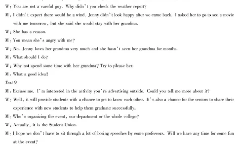 dec_英语安阳高三二模详细答案_2025年3月_2503262025届河南天一大联考高三3月联考（安阳、鹤壁、焦作、濮阳高三第二次模拟考试）（全科）_2025届河南天一大联考高三3月联考英语