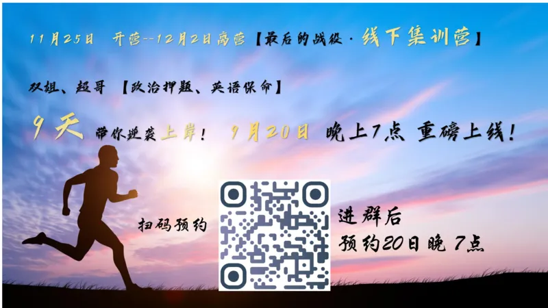 马原9资本主义的本质及其规律_2026考公资料_（49）政治理论合集_政治理论合集_2025考研政治_14.双姐_04.强化阶段_00.讲义