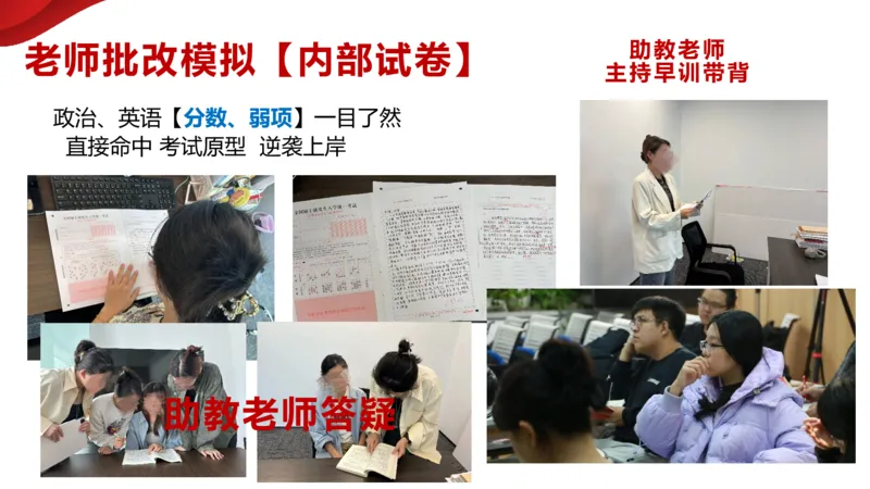 马原9资本主义的本质及其规律_2026考公资料_（49）政治理论合集_政治理论合集_2025考研政治_14.双姐_04.强化阶段_00.讲义