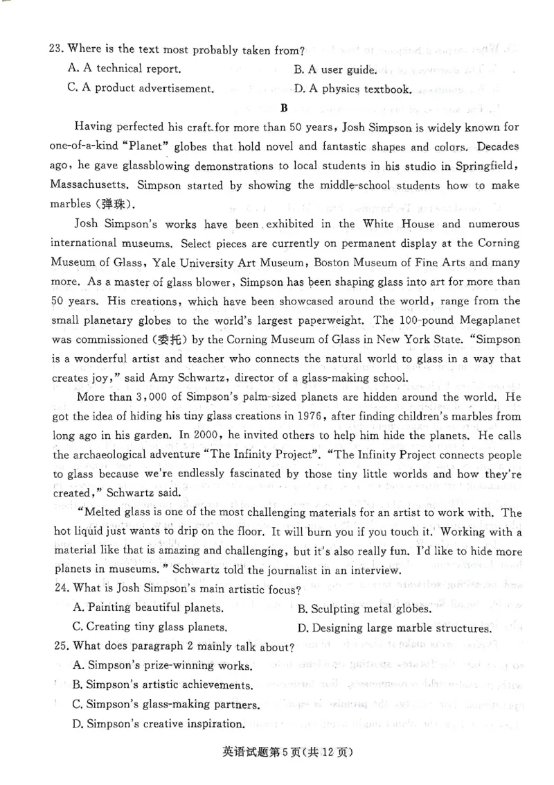 2025年辽宁名校联盟高三英语试卷-3月_2025年3月_250305辽宁名校联盟2025届高三下学期3月联考（全科）_辽宁省名校联盟2024-2025学年高三下学期3月份联合考试英语