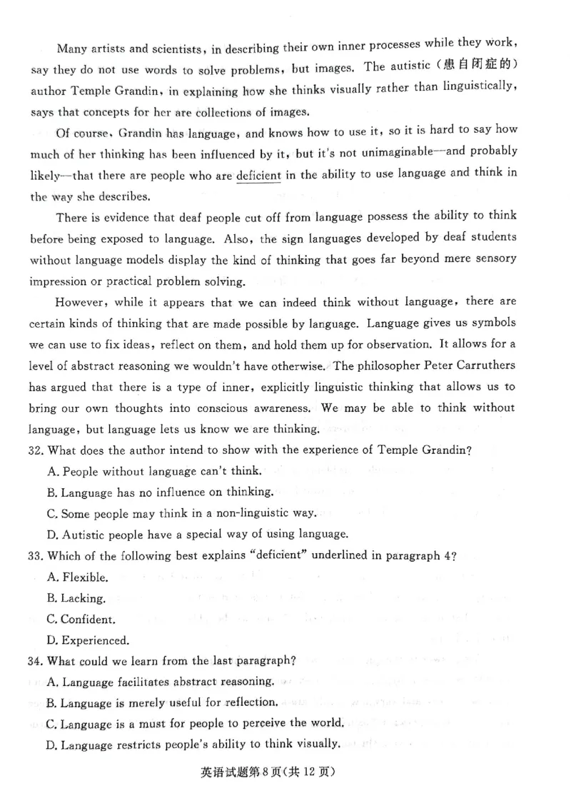 2025年辽宁名校联盟高三英语试卷-3月_2025年3月_250305辽宁名校联盟2025届高三下学期3月联考（全科）_辽宁省名校联盟2024-2025学年高三下学期3月份联合考试英语