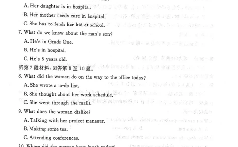 2025年辽宁名校联盟高三英语试卷-3月_2025年3月_250305辽宁名校联盟2025届高三下学期3月联考（全科）_辽宁省名校联盟2024-2025学年高三下学期3月份联合考试英语