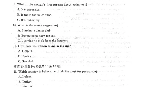 2025年辽宁名校联盟高三英语试卷-3月_2025年3月_250305辽宁名校联盟2025届高三下学期3月联考（全科）_辽宁省名校联盟2024-2025学年高三下学期3月份联合考试英语