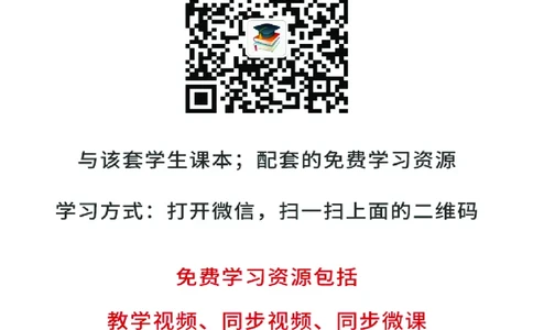 青岛版8年级数学上册高清教材_4-教培资料-26年最新资料-同步更新_初中高中教资_03科三专项（进去保存报考的学科即可）_02科三专项（笔记真题思维导图教学设计版本二）