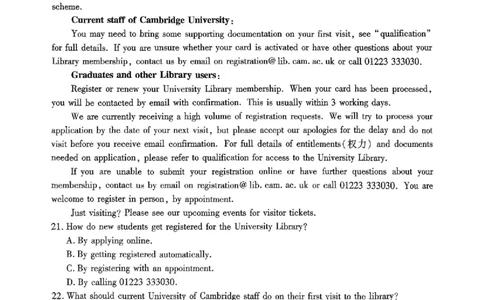 2025年东北三省四市教研联合体高考模拟试题（二）英语_2025年5月_2505112025年东北三省四市教研联合体高考模拟试题（二）（全科）
