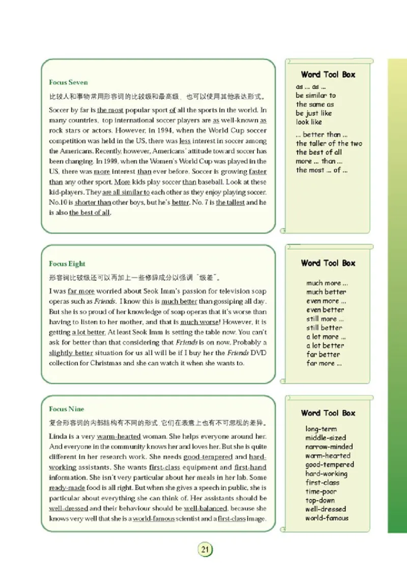 高中英语语法与词汇_4-教培资料-26年最新资料-同步更新_初中高中教资_03科三专项（进去保存报考的学科即可）_02科三专项（笔记真题思维导图教学设计版本二）