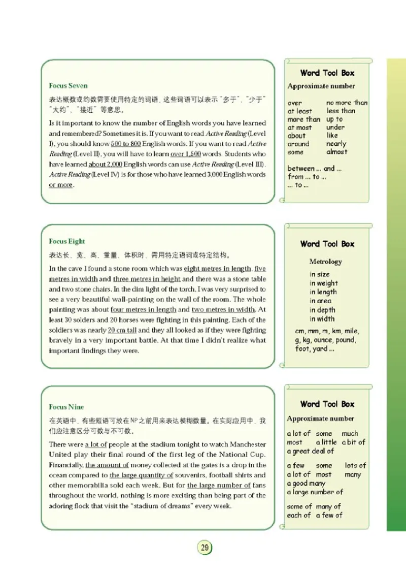 高中英语语法与词汇_4-教培资料-26年最新资料-同步更新_初中高中教资_03科三专项（进去保存报考的学科即可）_02科三专项（笔记真题思维导图教学设计版本二）