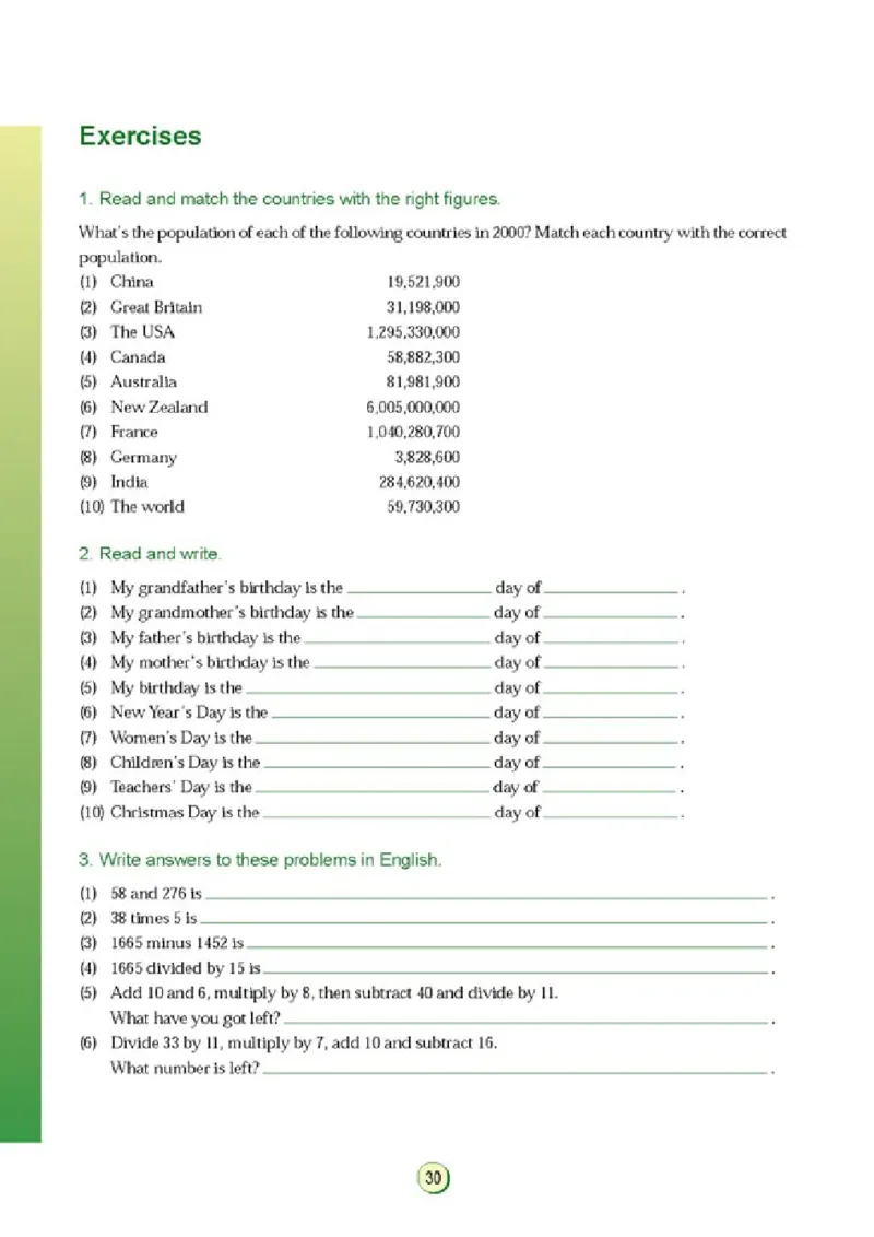 高中英语语法与词汇_4-教培资料-26年最新资料-同步更新_初中高中教资_03科三专项（进去保存报考的学科即可）_02科三专项（笔记真题思维导图教学设计版本二）